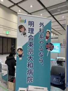 広島会場での様子